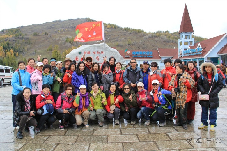 2015年9月20日【新疆自驾】喀纳斯风光十日游