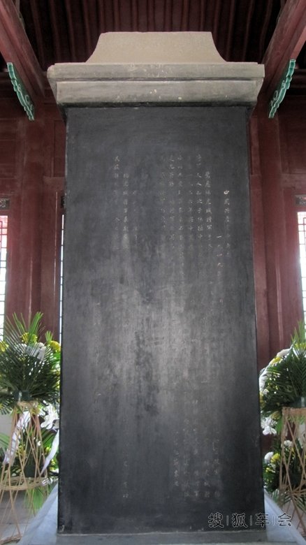 杨虎城将军陵园