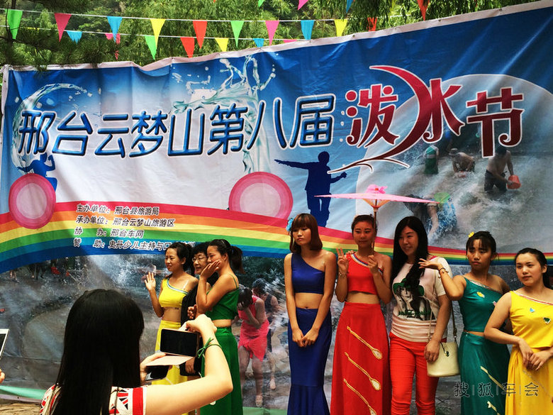 邢台云梦山景区一日游