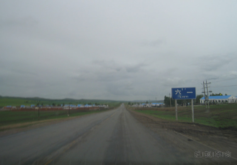 内蒙的地名_中国自驾游户外联盟