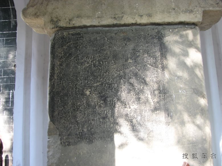 勉县武侯祠--墨林_退休人员俱乐部_搜狐车友会