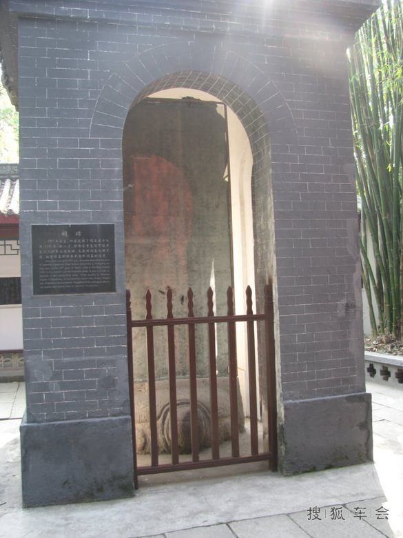 勉县武侯祠--墨林_退休人员俱乐部_搜狐车友会