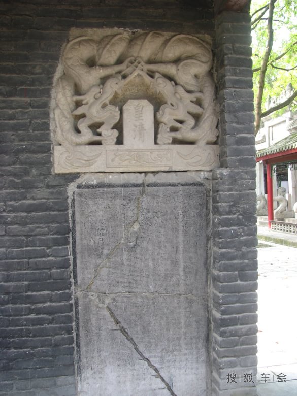 勉县武侯祠--墨林_退休人员俱乐部_搜狐车友会