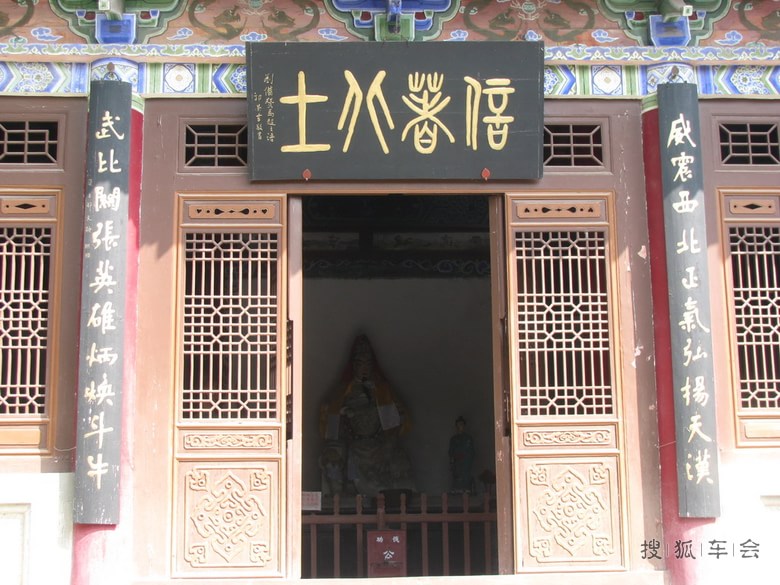 勉县马超墓祠_退休人员俱乐部_搜狐车友会