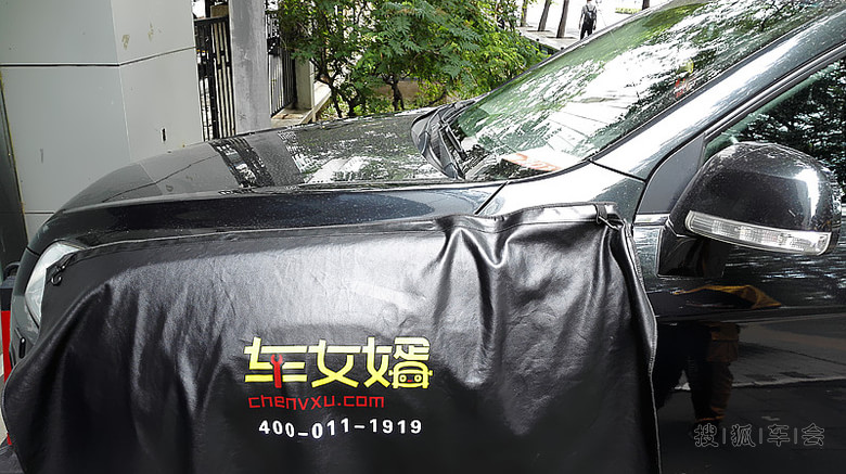 找了个车女婿免费上门换雨刷_乐风-乐友队