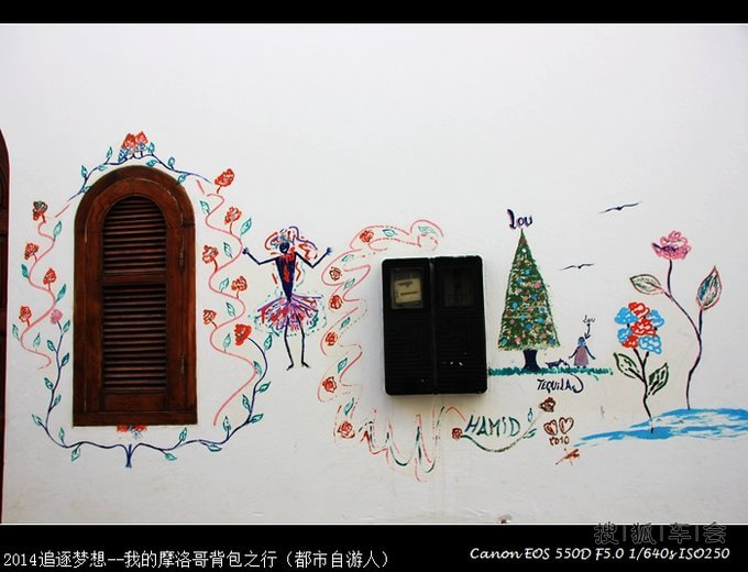 2015追逐梦想自驾去非洲(非洲摩洛哥丹吉尔麦