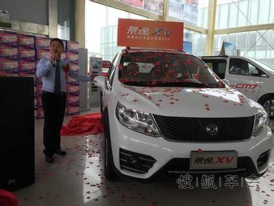 汽车的二级保养 整车检验电气设备等7项