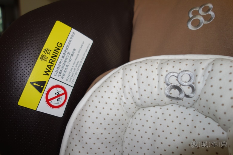 参与搜狐闯关答题得安全座椅活动 奖品试用报