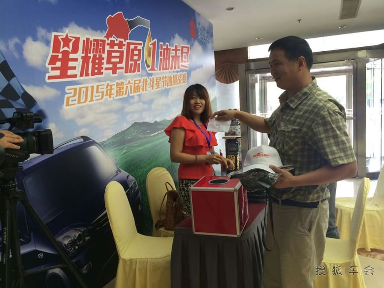 星耀草原,巅峰对决--预备篇_北斗星-星华社