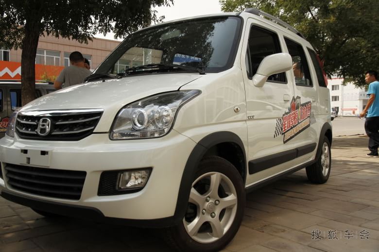 星耀草原,巅峰对决--预备篇_北斗星-星华社