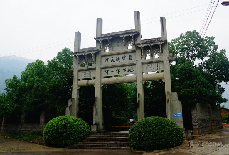 【安阳百川】垂云通天河