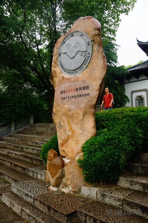 【安阳百川】垂云通天河