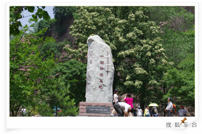 出游美景青龙峡