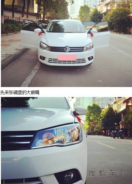 毕业四年,挣点小钱买辆捷达解决徒步(转)