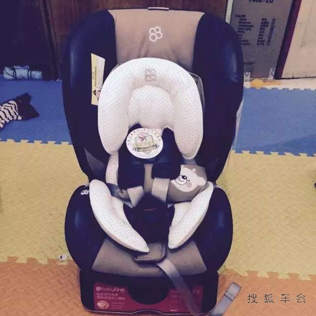 参与搜狐闯关答题 获得宝贝第一安全座椅试用