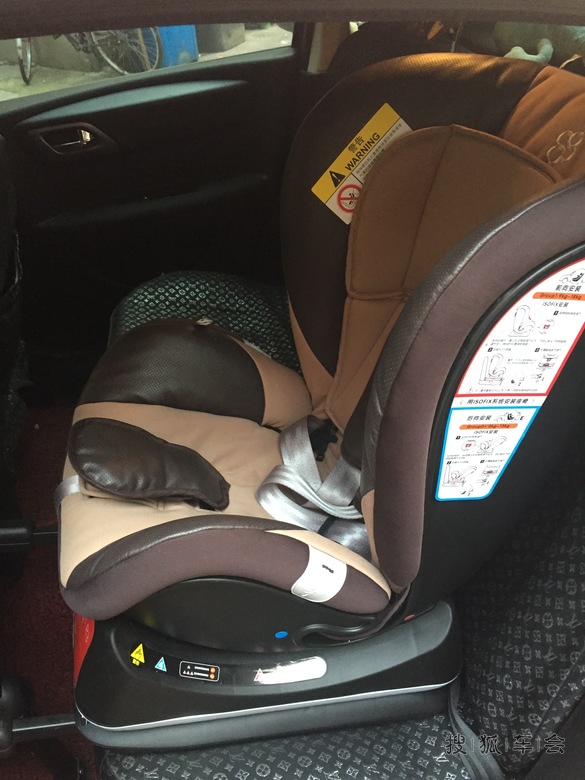 参与搜狐闯关答题 获得宝贝第一安全座椅试用