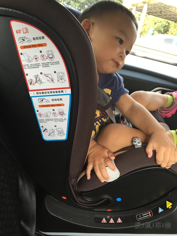 参与搜狐闯关答题 获得宝贝第一安全座椅试用