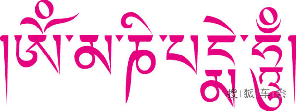 从新拉萨行。西安格尔木。拉萨,亚东川藏