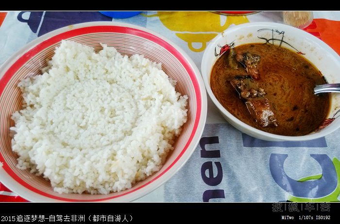 2015追逐梦想-自驾去非洲(更新到西非马里)