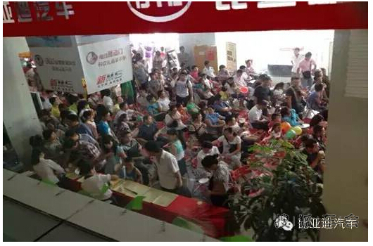 比亚迪秦、唐挤爆深圳车管所 4S店现抢车潮