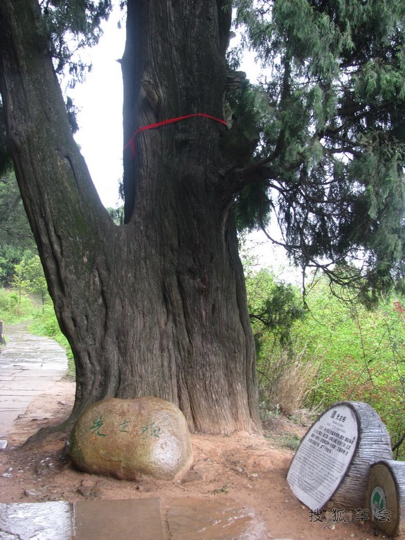 2015年自驾游广元路书--(6)剑阁