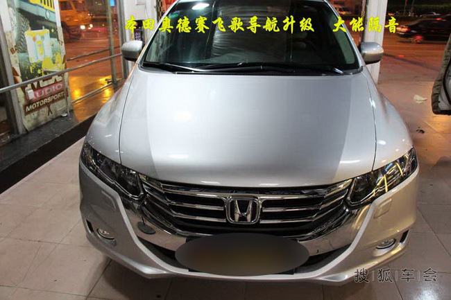 东莞虎门道声本田奥德赛升级飞歌专车专用导航