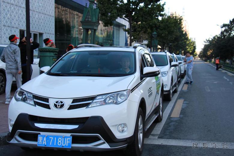 哈尔滨龙升丰田车友会香炉山一日游