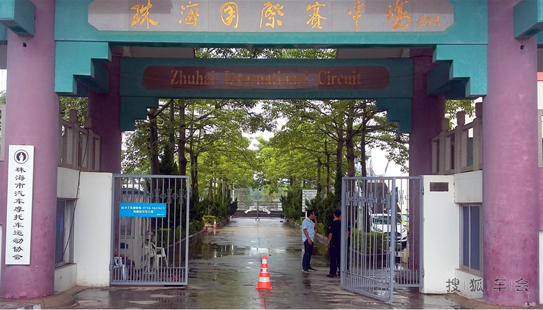 BG赛车中心高级赛道车手训练_京A军团摩旅