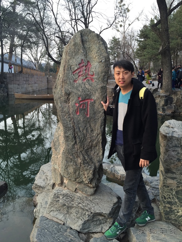 【十一征文】我和一马爱车的旅途趣事---华仔_