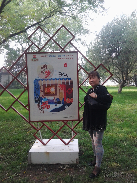 2015国庆假期游玩淘然亭公园北海景山和官厅