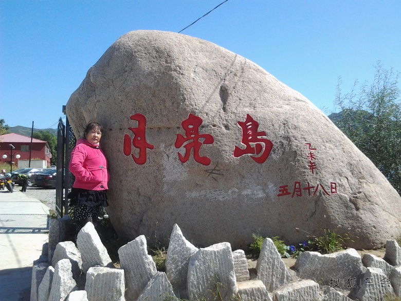 2015国庆假期游玩淘然亭公园北海景山和官厅