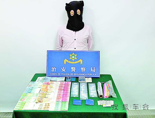 内地男澳门赌钱输光 贩毒还债被抓