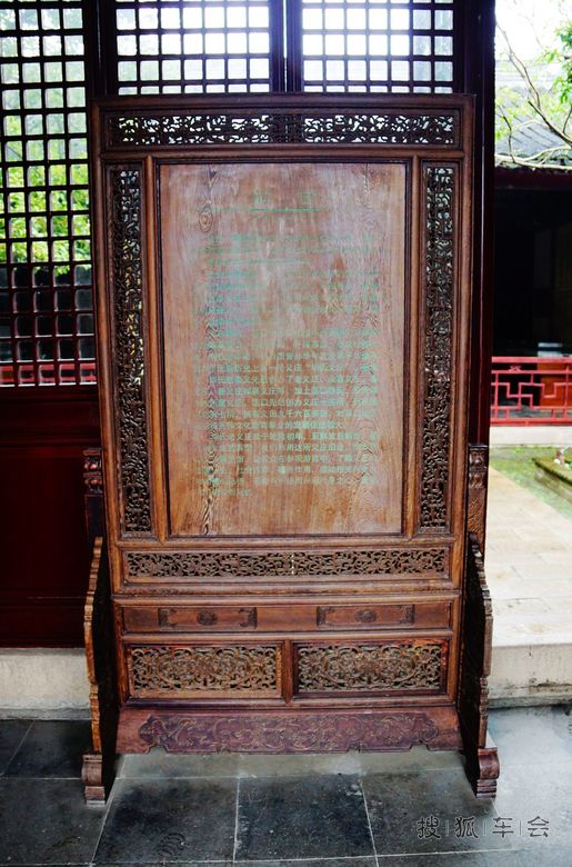 【苏车杂谈1020】华氏义庄