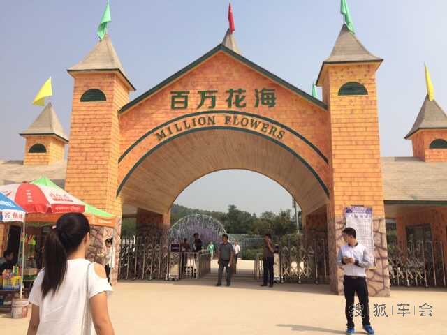 【赏花季---衡州花海节】与表妹、小妹一日游