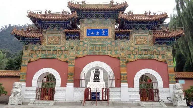 【S6写手】京东宗教圣地景忠山_北京比亚迪S