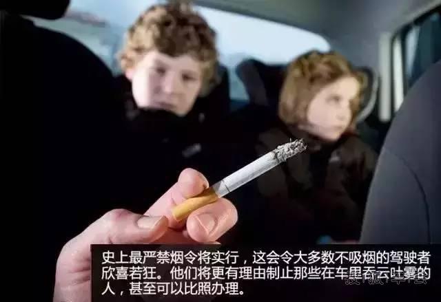 记着!千万别让这几种人坐你的副驾驶