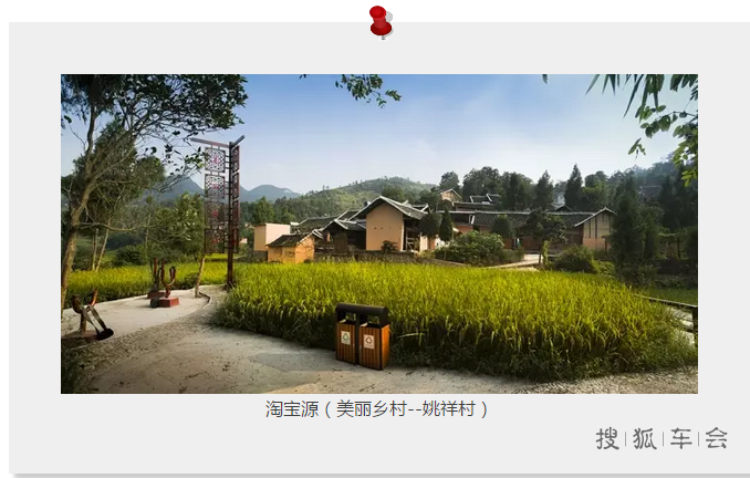 免费皮草11/18日福利v皮草开幕式森利园视频h1景区哈弗图片