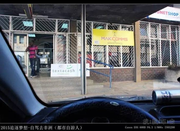 2015追逐梦想,自驾去非洲---难忘的赞比亚之行