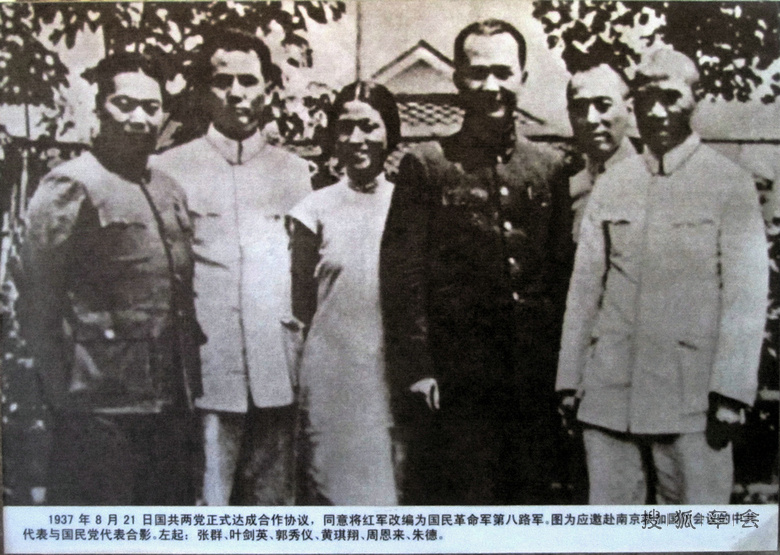 【安阳百川】西安事变的和平解决