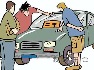 二手车猫腻,你不知道的事