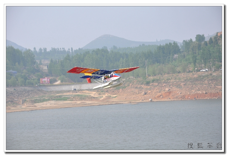临沂~观赏水上飞机_北京车友会_搜狐车友会