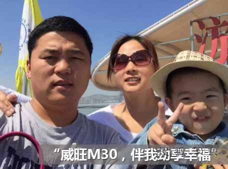 北汽威旺306-王牌车型助力事业家庭双丰收 _北