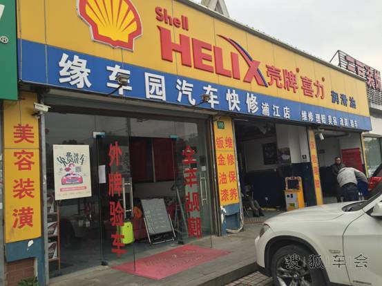 困难还是机遇 互联网+风口下车后实体店生存现