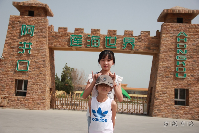 2015孩子暑假新疆行