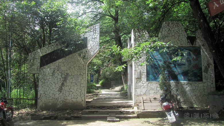 【安阳百川】聚仙亭、说经台后山门