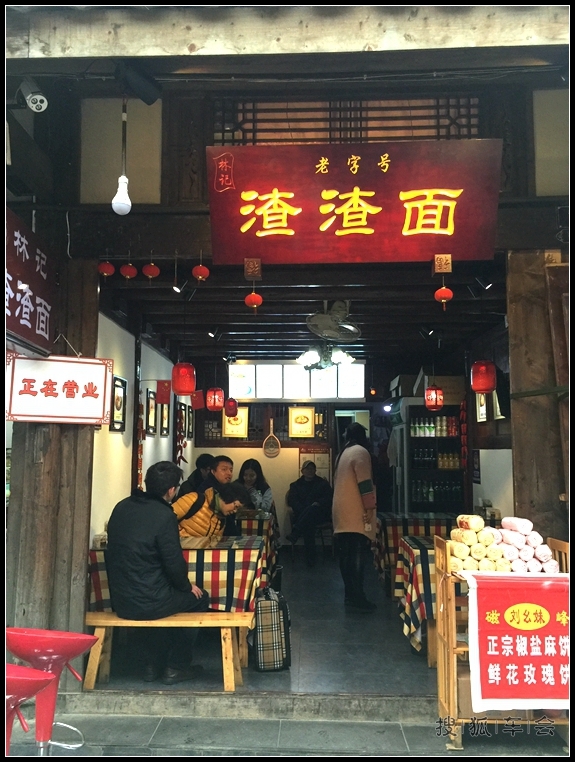 【我眼中的世界】成都随意行(八):南桥及老街_