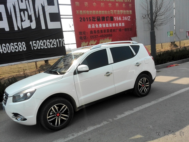 新年第一次出车 逛廖河庙会_吉利GX7车友会