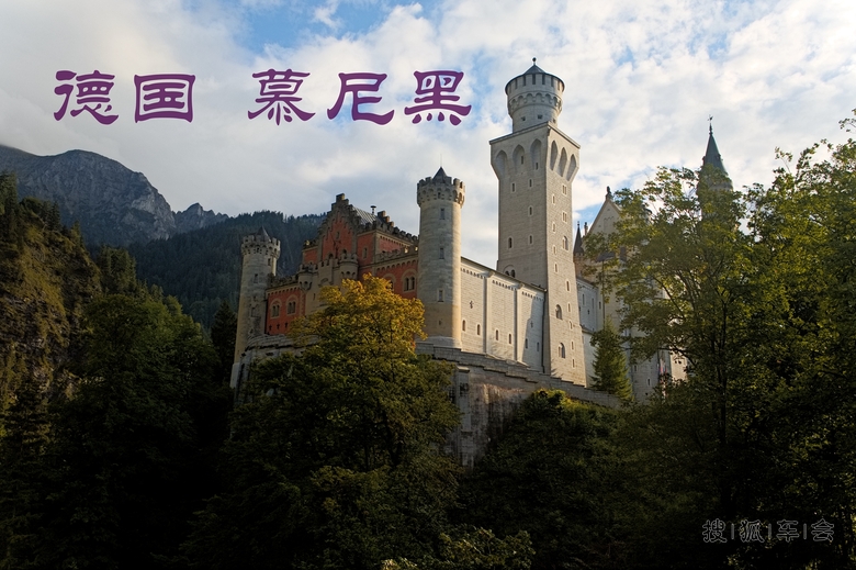 旅欧图片记录(14)慕尼黑