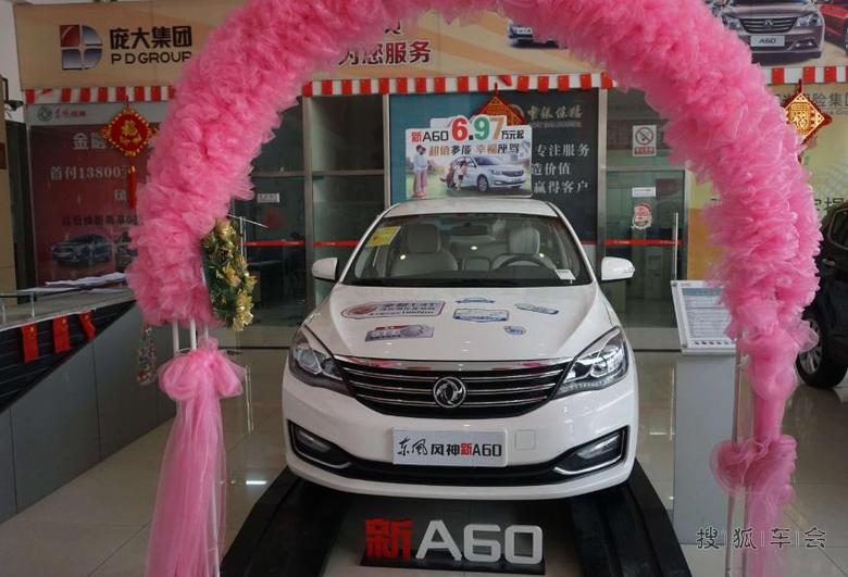 孩子手和脸都冻了,肿么破?买车!_东风风神车友