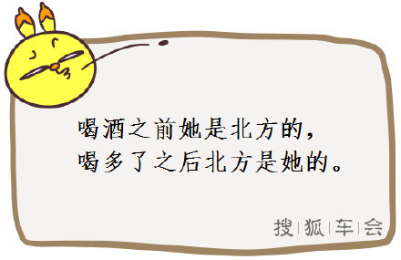 跟北方妹子谈恋爱是什么体验?哈哈哈。